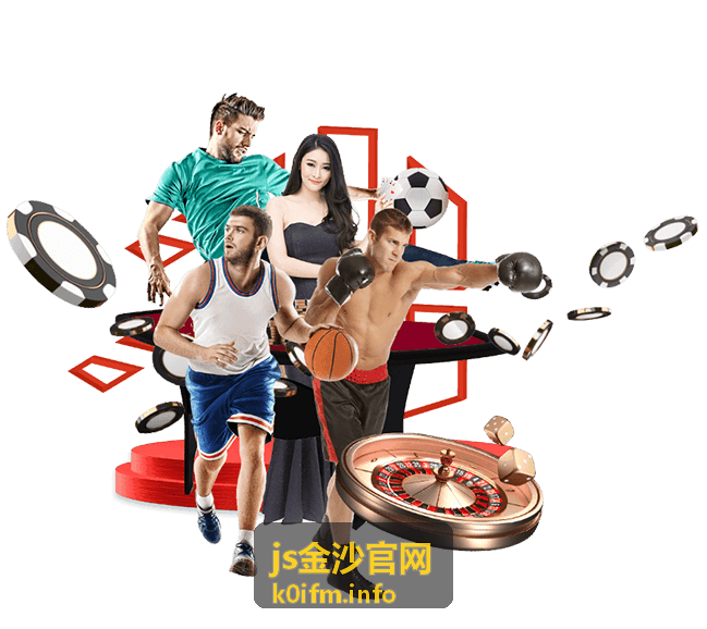 js金沙官网年度赛事全记录专题